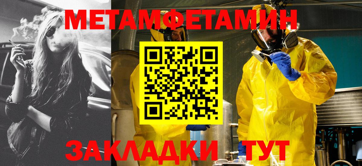 блэк спрут зеркало  Amphetamine  Вход с VPN  АМФ Розовый  Екатеринбург 