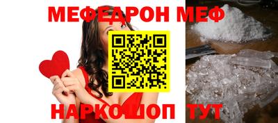 кристаллы Краснознаменск
