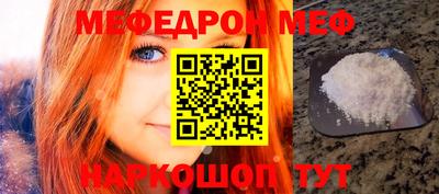 крисы Краснодар
