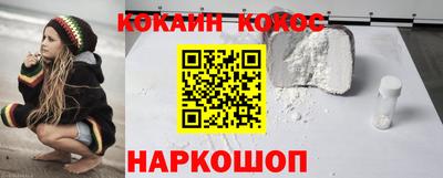 дистиллят марихуана Краснокаменск