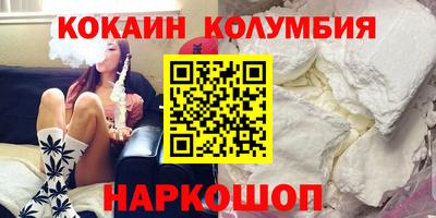 дистиллят марихуана Краснокаменск