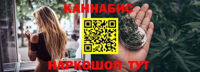 крисы Краснодар