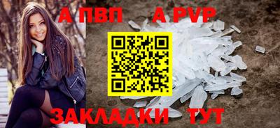 крисы Краснодар