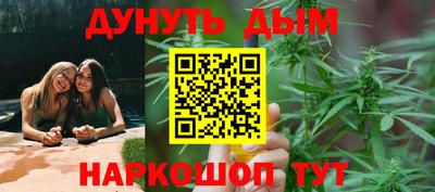 кристаллы Краснознаменск