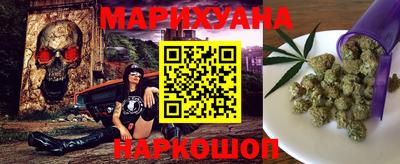 кристаллы Краснознаменск