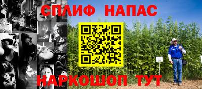 дистиллят марихуана Краснокаменск
