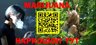 кристаллы Краснознаменск