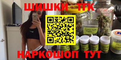 дистиллят марихуана Краснокаменск