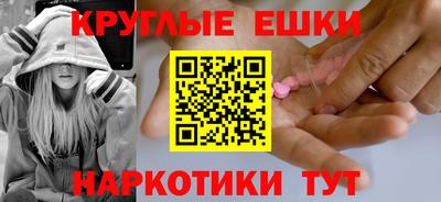 кристаллы Краснознаменск