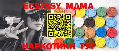 крисы Краснодар