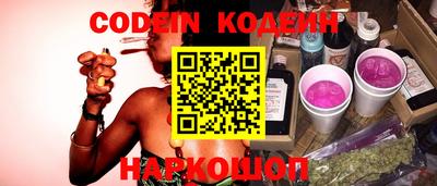 крисы Краснодар