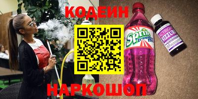 кристаллы Краснознаменск