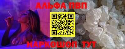 крисы Краснодар