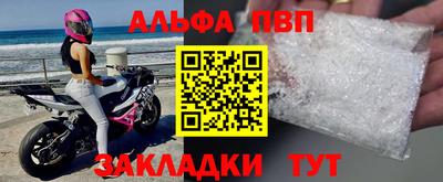 дистиллят марихуана Краснокаменск