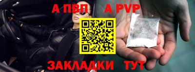 кристаллы Краснознаменск