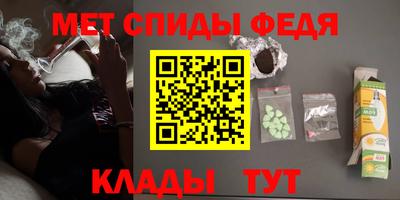 кристаллы Краснознаменск