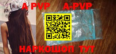 крисы Краснодар