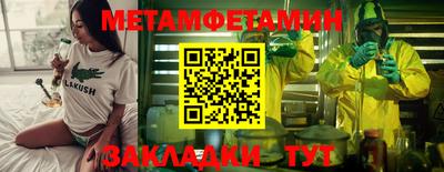 кристаллы Краснознаменск