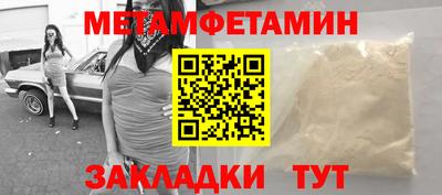 кристаллы Краснознаменск