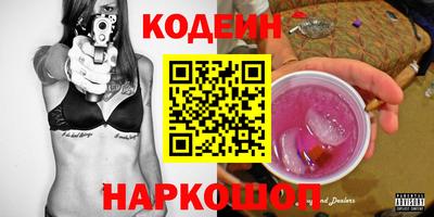 крисы Краснодар