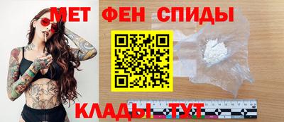кристаллы Краснознаменск