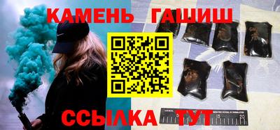 дистиллят марихуана Краснокаменск