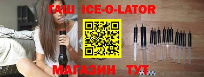 крисы Краснодар