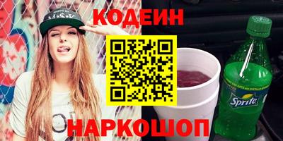 крисы Краснодар