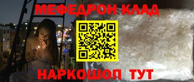 крисы Краснодар