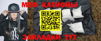 кристаллы Краснознаменск