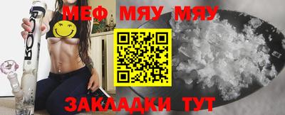 крисы Краснодар