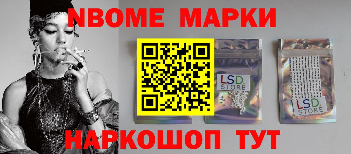 LSD-25 экстази ecstasy Екатеринбург