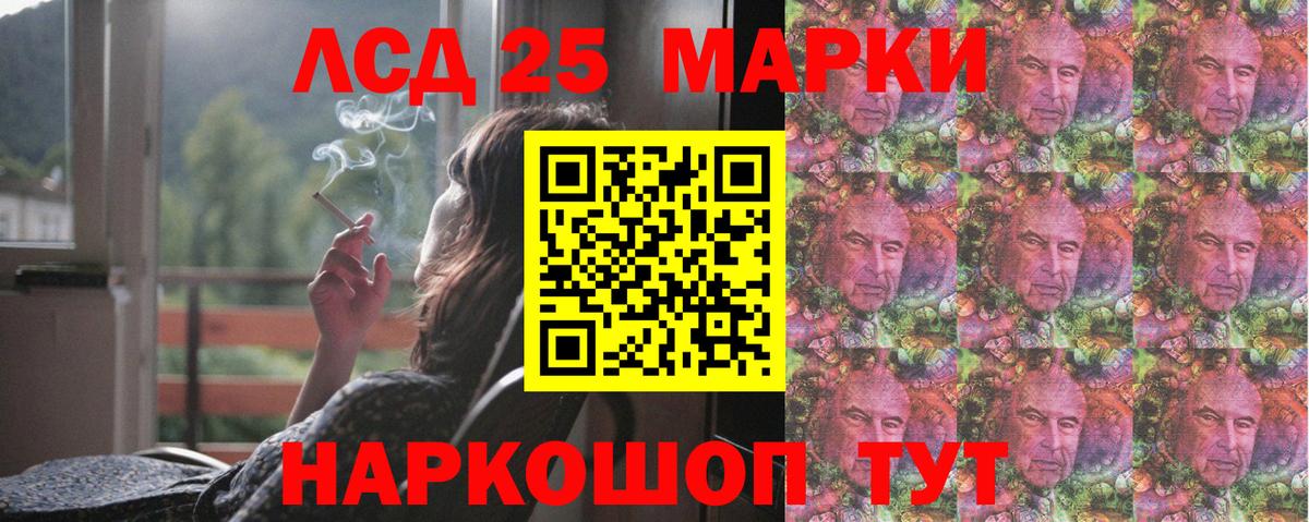 Лсд 25 экстази кислота  Вход с VPN  Екатеринбург 