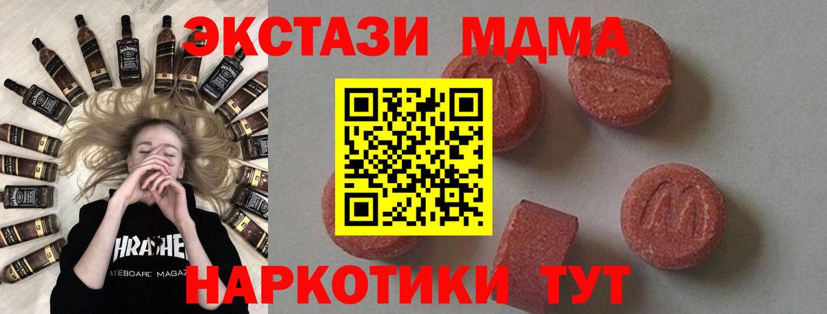 Меф мяу мяу Екатеринбург