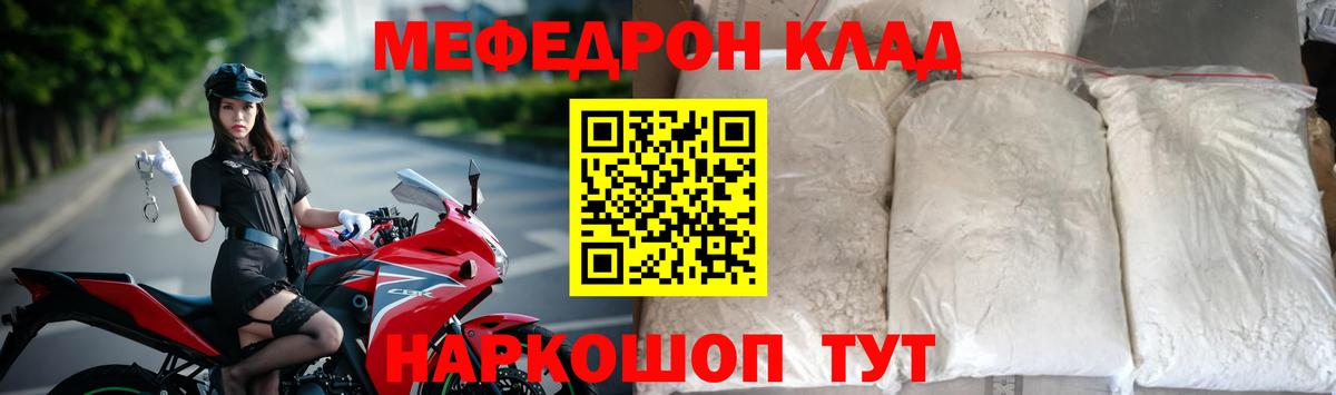 МЯУ-МЯУ 4 MMC  МЯУ-МЯУ мука  Вход с VPN  МЕФ  Екатеринбург 