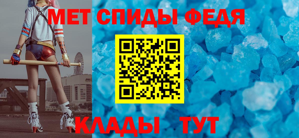 Метамфетамин пудра Екатеринбург