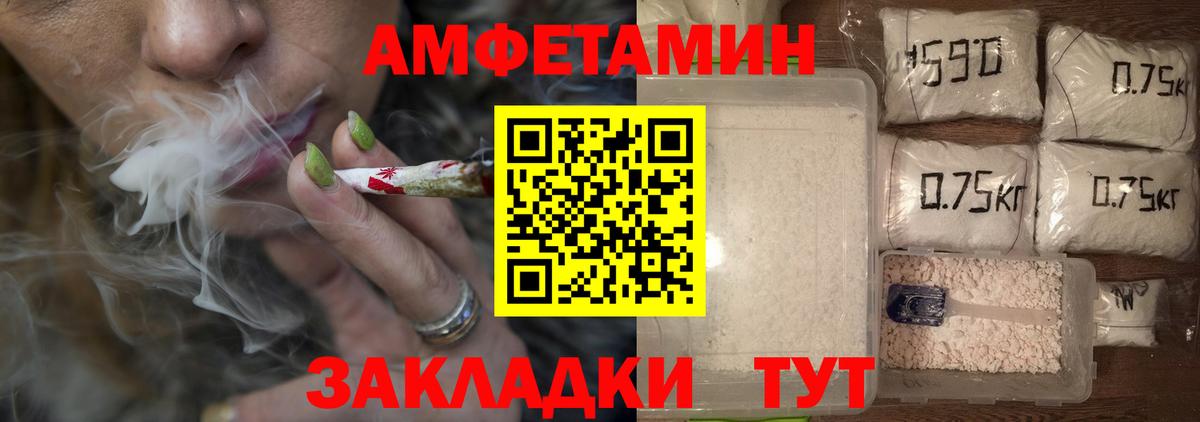 Метамфетамин пудра  Вход с VPN  Екатеринбург 