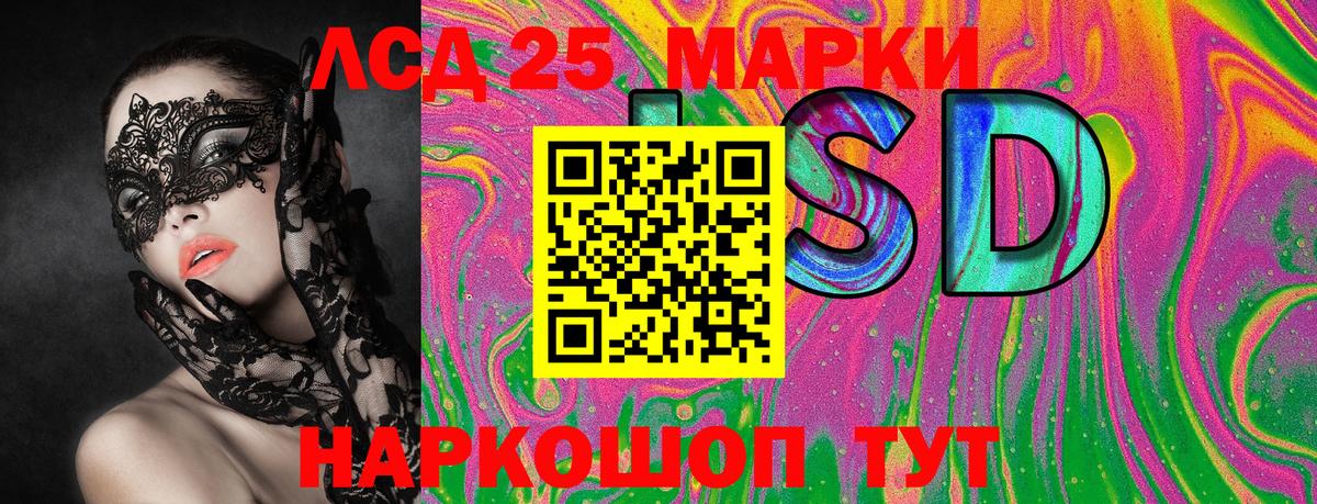 Екатеринбург  Марки N-bome 1,8мг  Вход с VPN 