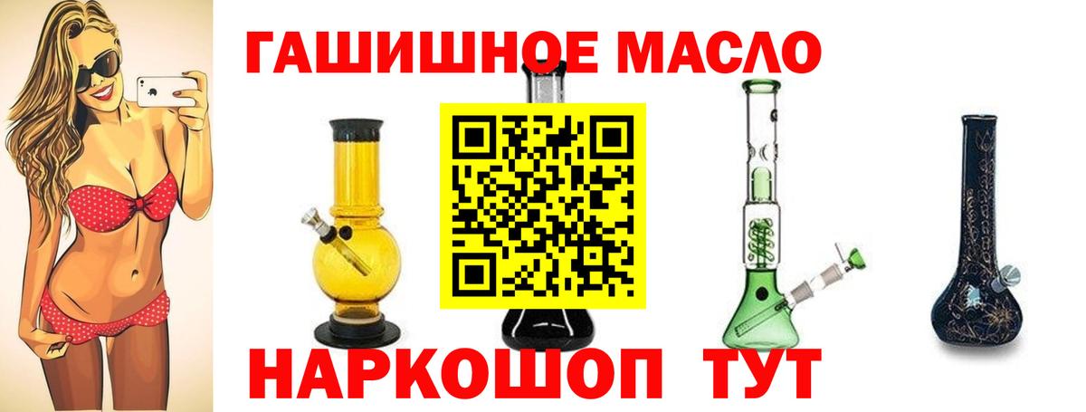 ТГК концентрат Екатеринбург