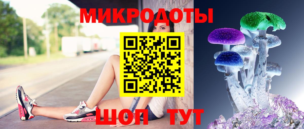 Галлюциногенные грибы Magic Shrooms  Вход с VPN  Екатеринбург 