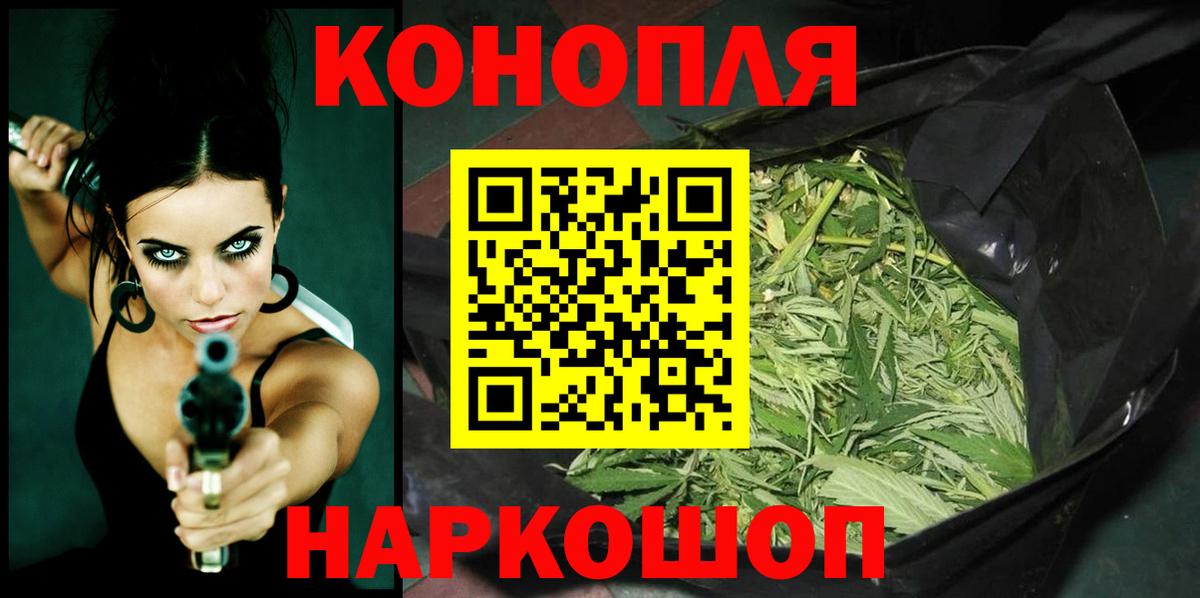 Шишки марихуана сатива Екатеринбург