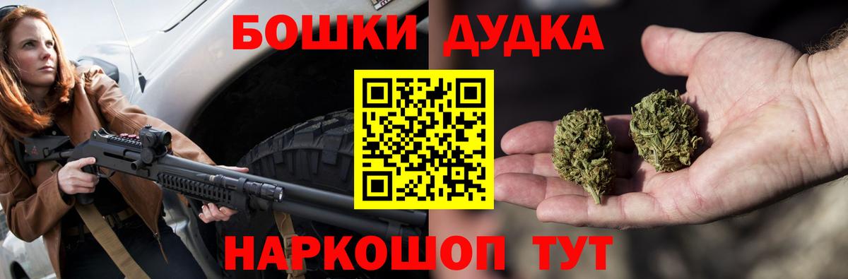 МАРИХУАНА MAZAR  Конопля LSD WEED  Вход с VPN  Екатеринбург  Каннабис White Widow  Конопля гибрид 
